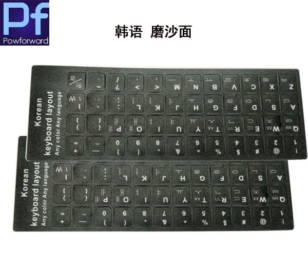 

3pcs Matte Korean Keyboard Sticker Korea language film For laptop desktop PC For Macbook 11 12 13 14 15 17