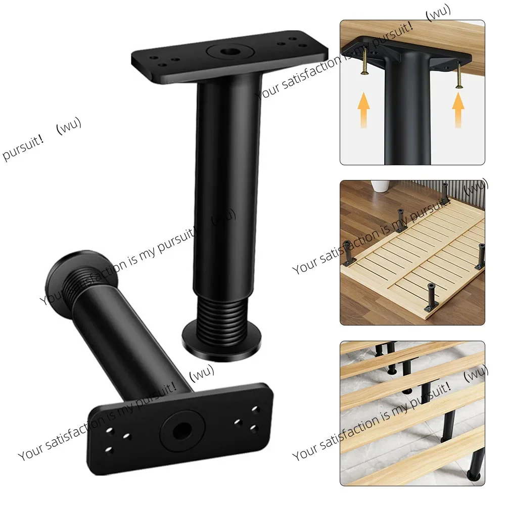 Retractable adjustable bed beam support feet, high hardness plastic steel furniture legs, bed bottom load-bearing bracket
