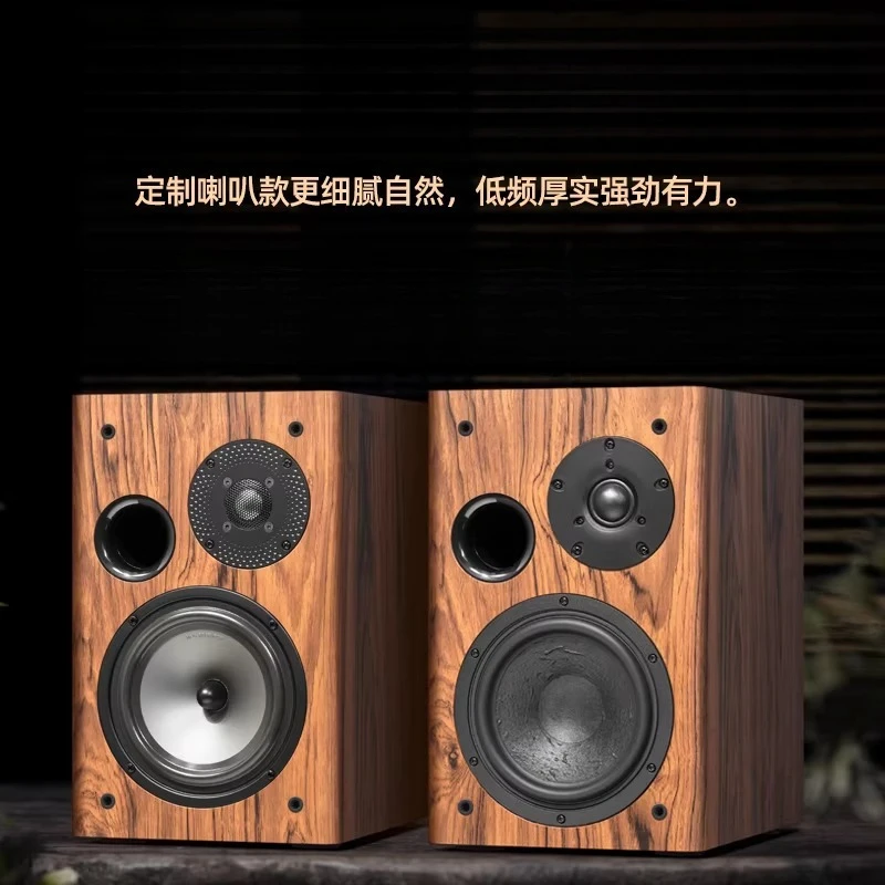 6.5 inch passive bookshelf speaker audio Huiwei speaker DIY audiophile hifi speaker high-end professional