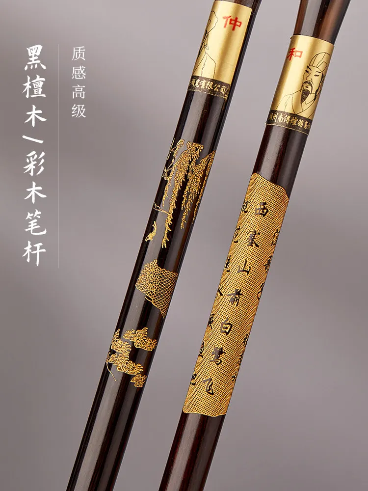 Calligraphy pen wolf hair sheep hair calligraphy Chinese painting professional study four treasures boutique