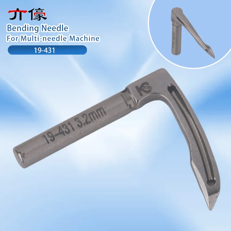 Multi-needle Machine VC008 1404 1412 Bending Needle Drawing Waist Crochet Rubber Stitch Car Thick Fine Handle Crochet 3.2MM