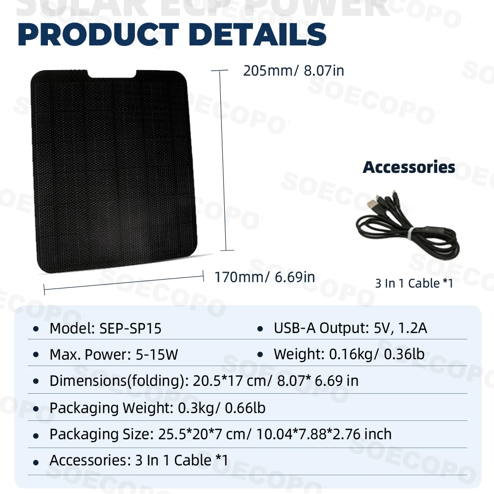 شاحن شمسي صناعي SOECOPO بقدرة 15 وات، طلاء ETFE عالي الكفاءة بنسبة 22.4%، شاحن سريع محمول خارجي مع كابل 3 في 1