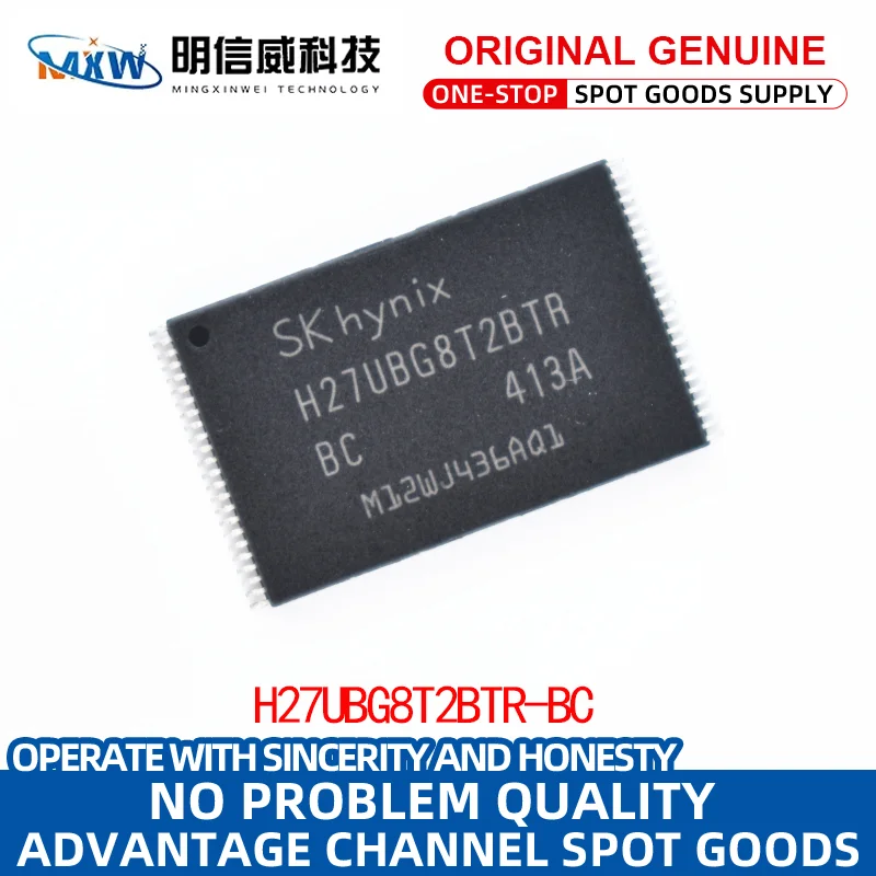 

H27UBG8T2BTR-BC TSOP48 memory flash memory chip IC h27ubg8t2btr bc