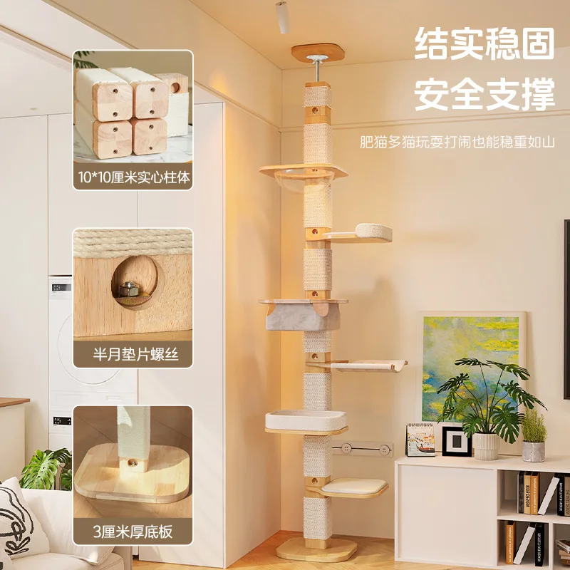 All solid wood space capsule Tongtian column cat tree small apartment type indomitable cat climbing frame climbing frame