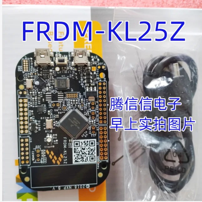 Stock FRDM-KL25Z Kinetis-L Series Freedom MKL25Z128VLK4 development board