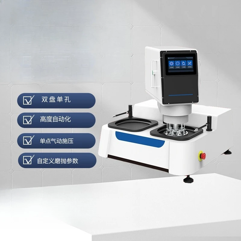polishing metallographic analysis sample preparation equipment Automatic metallographic sample grinding and polishing machine