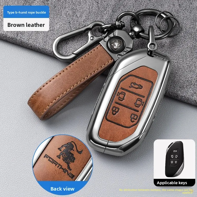 

Car Zinc Alloy Car Key Case Cover Holder Chain For DFSK Dongfeng Forthing Fengxing T5 EVO Remote Key Shell