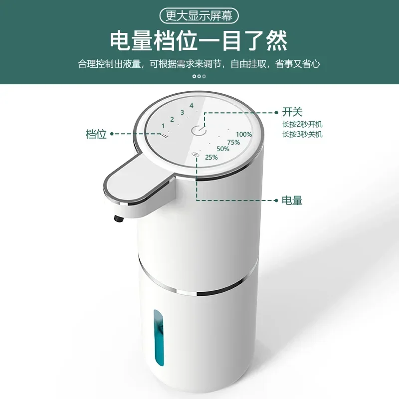 Automatic sensor hand sanitizer machine