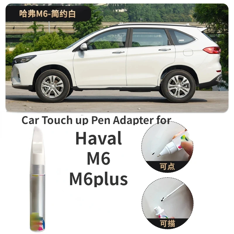 

Car Touch up Pen Adapter for Haval M6 M6plus Paint Fixer Simple White Classic Black Supplies Car Scratch Fabulous Repair Product