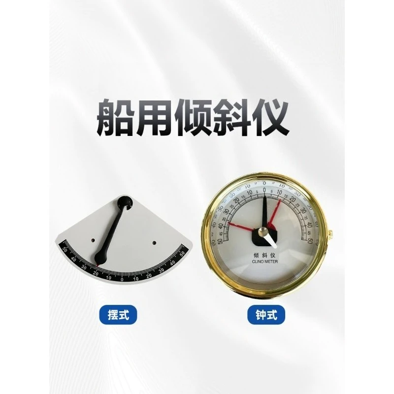 Marine inclinometer, pendulum type bakelite nautical copper plating machinery bell type copper shell wall