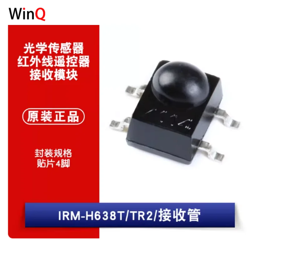 IRM-H638T/TR2 Smd I…