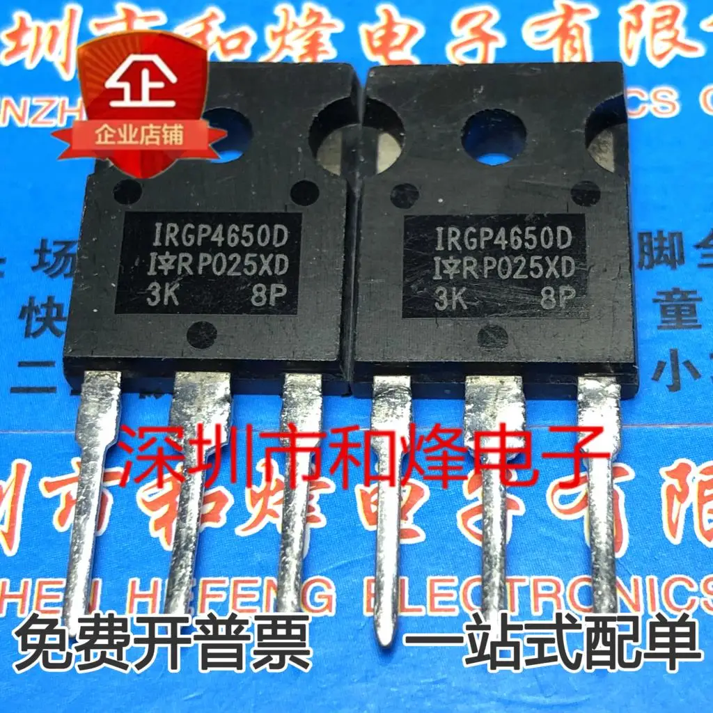 

free shipping IRGP4650D TO-247 GBT 76A 600V 10PCS