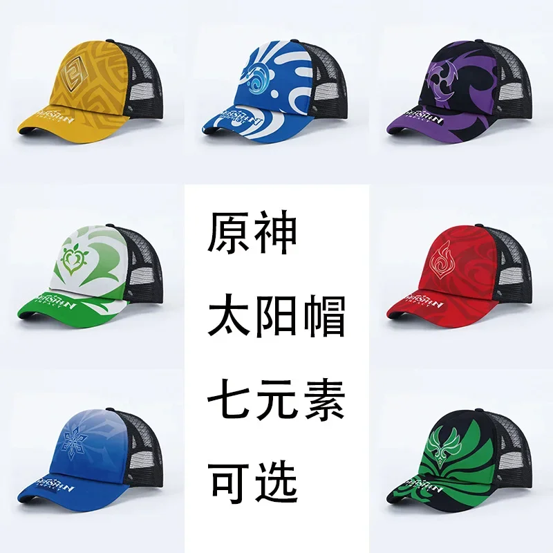 

Game Impact 7 Element Baseball Cap Casual Fishing Sunproof Sun Peaked Cap Female Fisherman Seaside Outdoor Adjustable Size