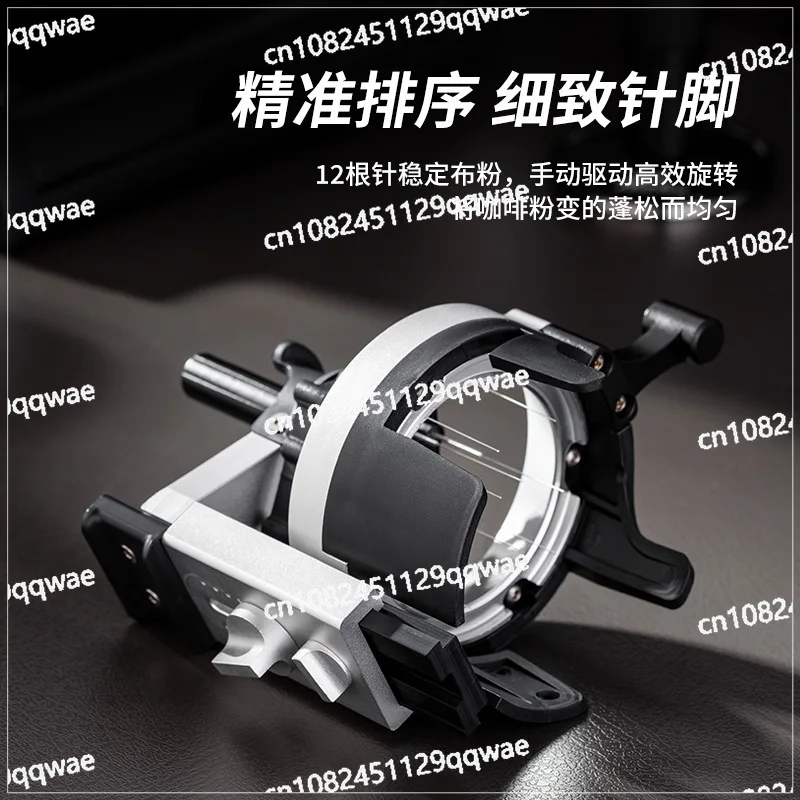 Adjustable loose powder needle stir loose device automatic comb powder Italian coffee cloth powder needle hand rub rotary type