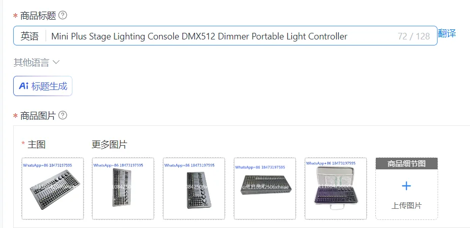Mini Plus Stage Lighting Console DMX512 Dimmer Portable Light Controller