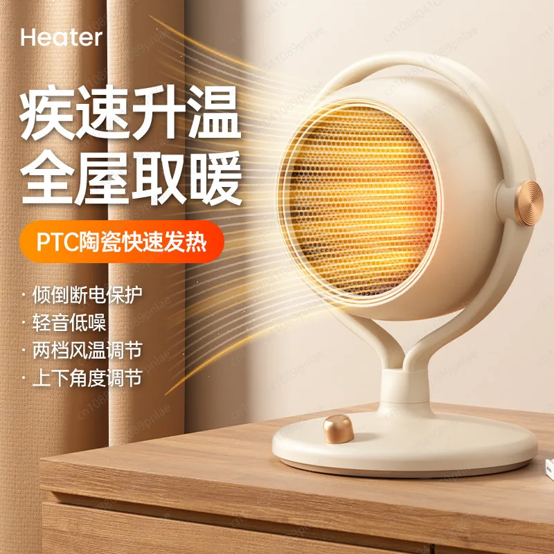 UK Plug Fan Heater Small Desktop Electric Heater Home Vertical Mini Sun Warmer