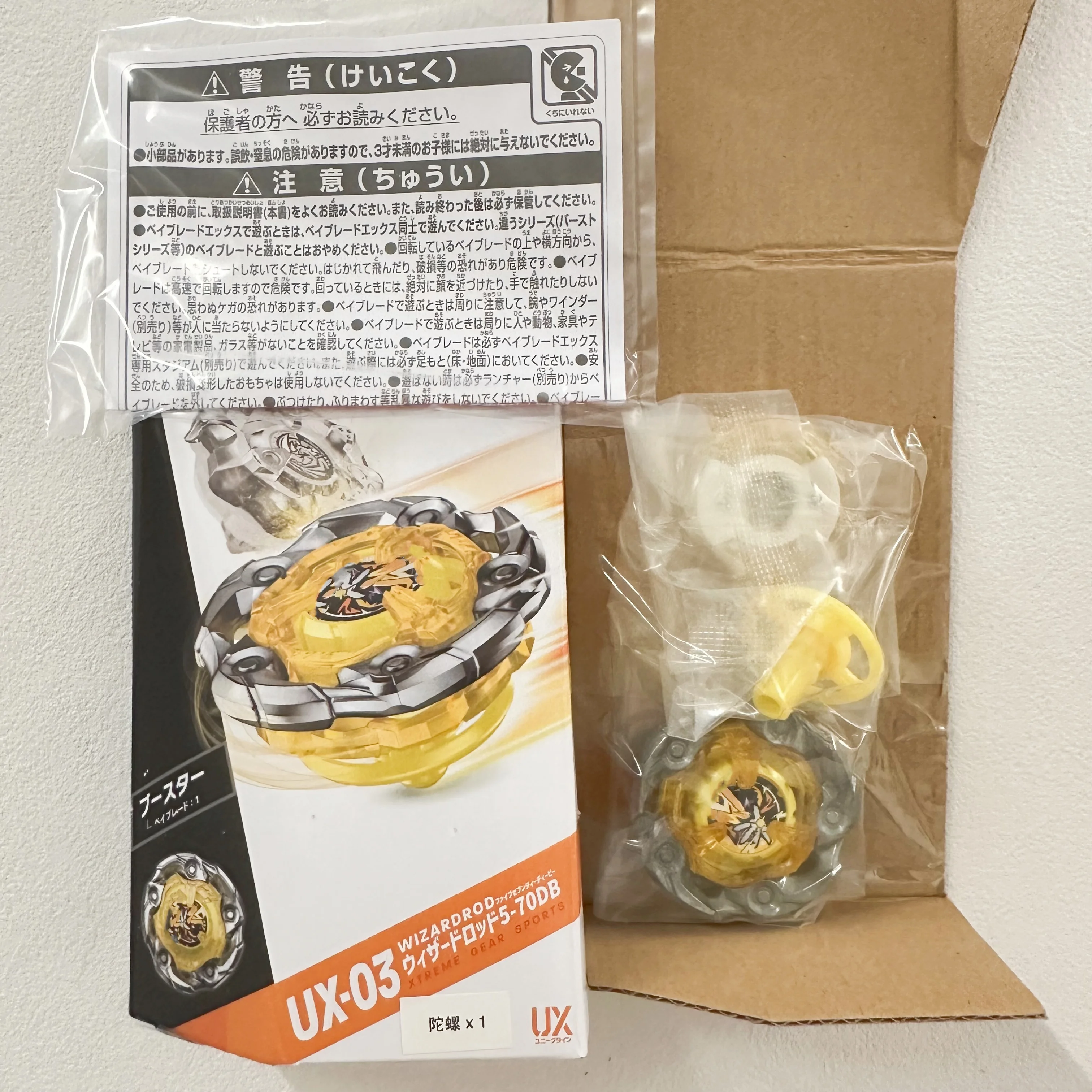 Genuine Beyscollect…