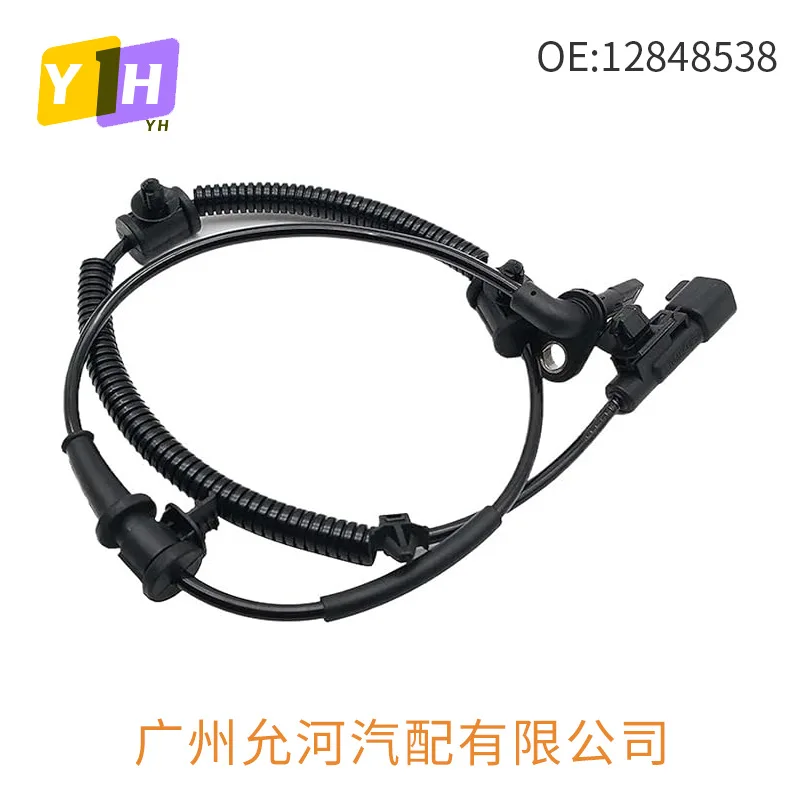12848538 for Buick New Regal for New LaCrosse Chevrolet Cruze ABS Sensor Anti-lock Spot