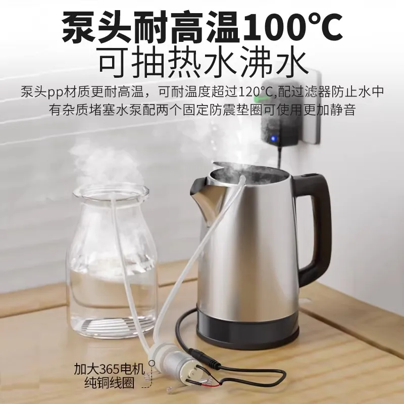 

Насос самовсасывающий 12В постоянного тока, регулируемый, для высокотемпературной воды, для чайных сервизов, аппаратов для приготовления напитков и пищевого применения (малогабаритный)