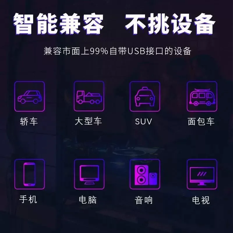 16GB USB Flash Drive with Chinese Folk Music Guzheng Erhu Matouqin Pure Light Instrumental Songs for Car MP3 Player