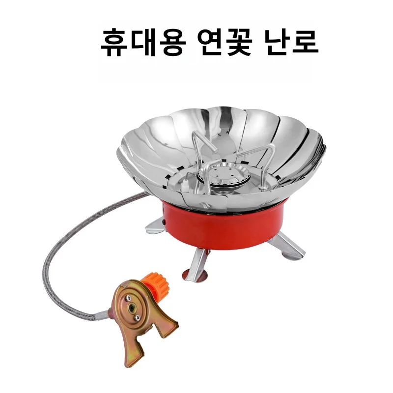 

Windproof Camping Picnic Gas Stove Multifunctional Windproof Lotus Stove Portable Lotus Stove New