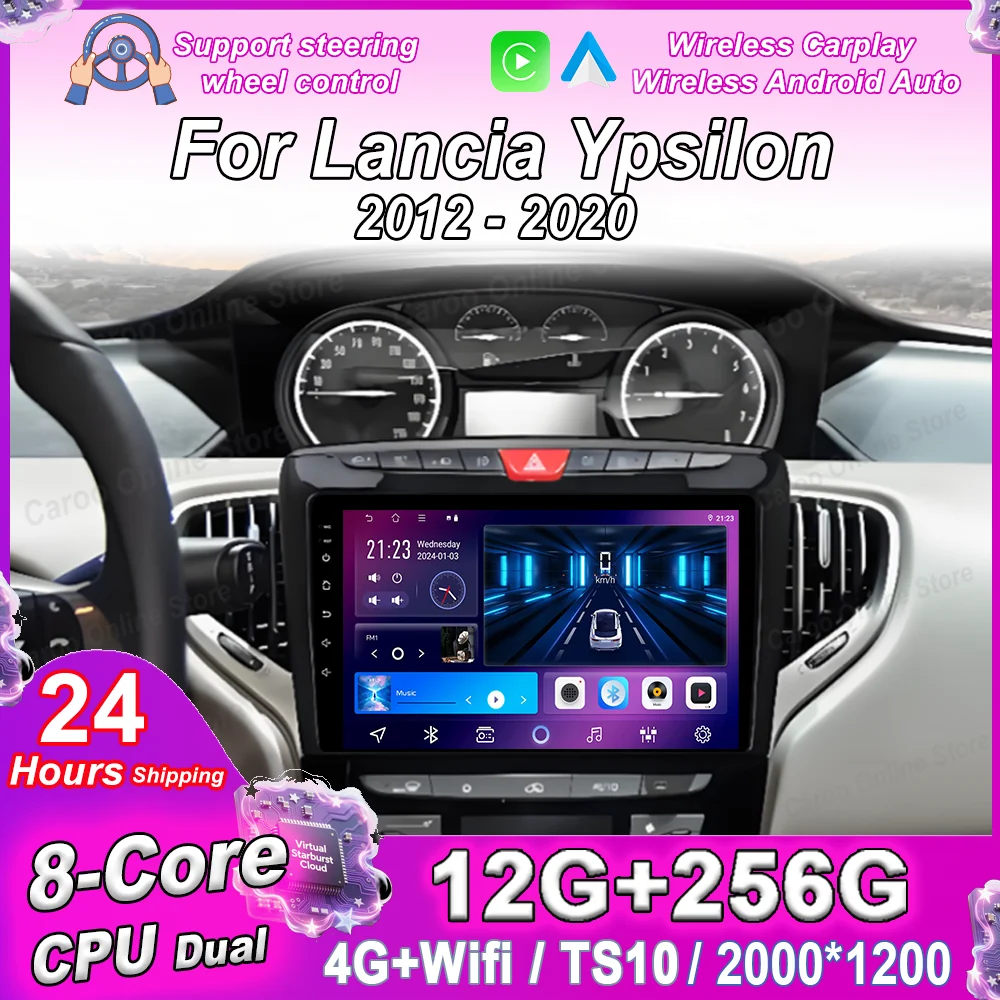 

Автомагнитола Android 15 для Lancia Ypsilon 2012-2020: Мультимедийный видеоплеер, GPS-навигация, Carplay, WIFI, 4G