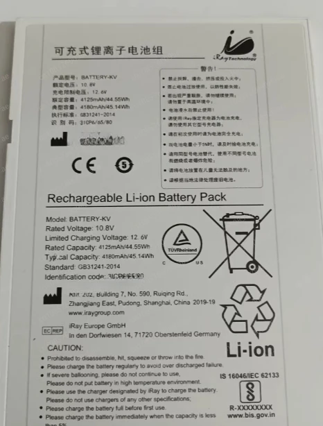 Suitable for iRay DR BATTERY-KV batterie s, flat panel detector batterie s