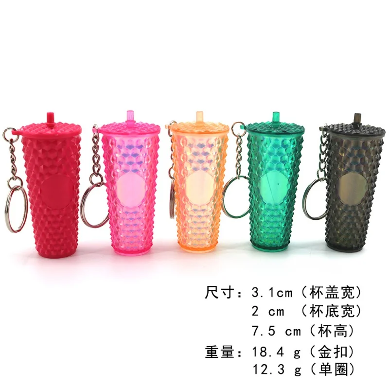 Cup with straw keychain coffee cup pendant simulation creative pendant