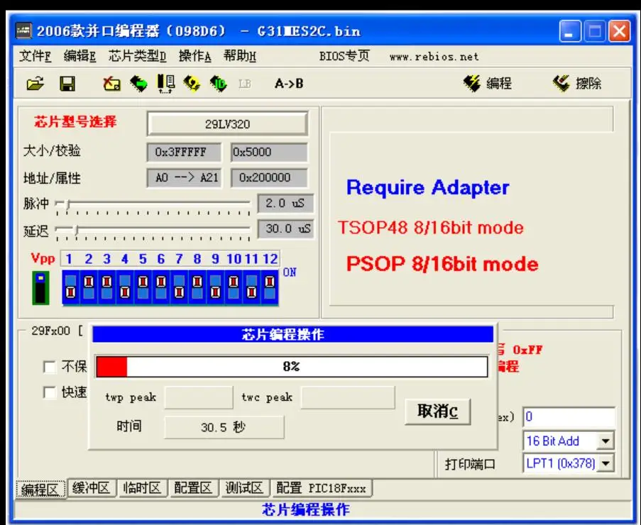 Adapter PSOP44, obsługa 28/29F200, 400, 800, 29LV160, 29L3211 itp.