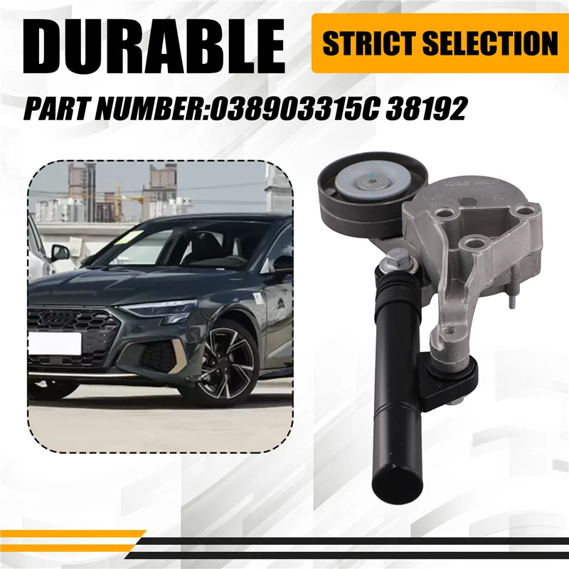38192 شداد حزام محرك السيارة 038903315C لـ A3 VW Beetle Golf Jetta Skoda Seat 1996-2010