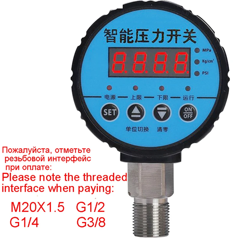 1Pcs Digital Intelligent Pressure Stainless Steel Gauge HC-Y810 Pump Negative Pressure Water Pressure Switch Controller Blue