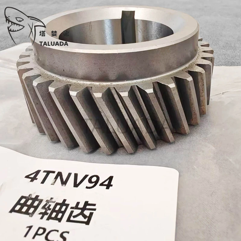 

129900-21200 For Yanmar 4TNV94 Crankshaft Gear Excavator Loader
