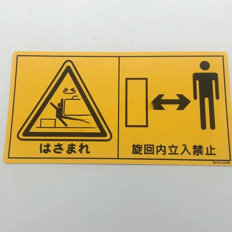 520-4810 228-2781 sticker excavator accessories suitable for PC SK small warning label warning label