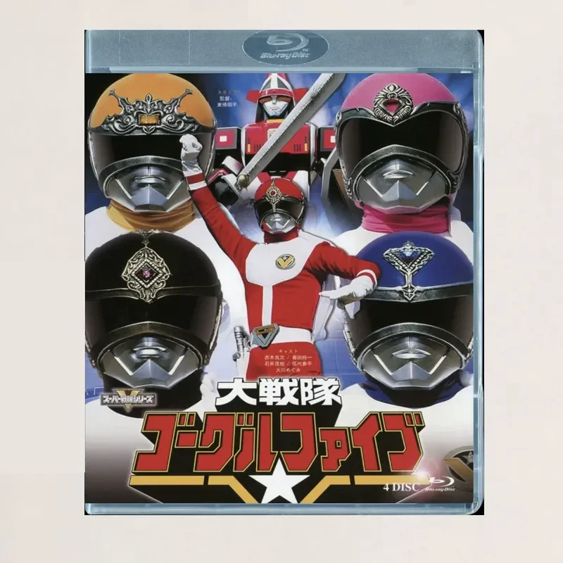 Blu-ray BD Disc Box Large Team Goggles V Special Camera Disc Storage Box