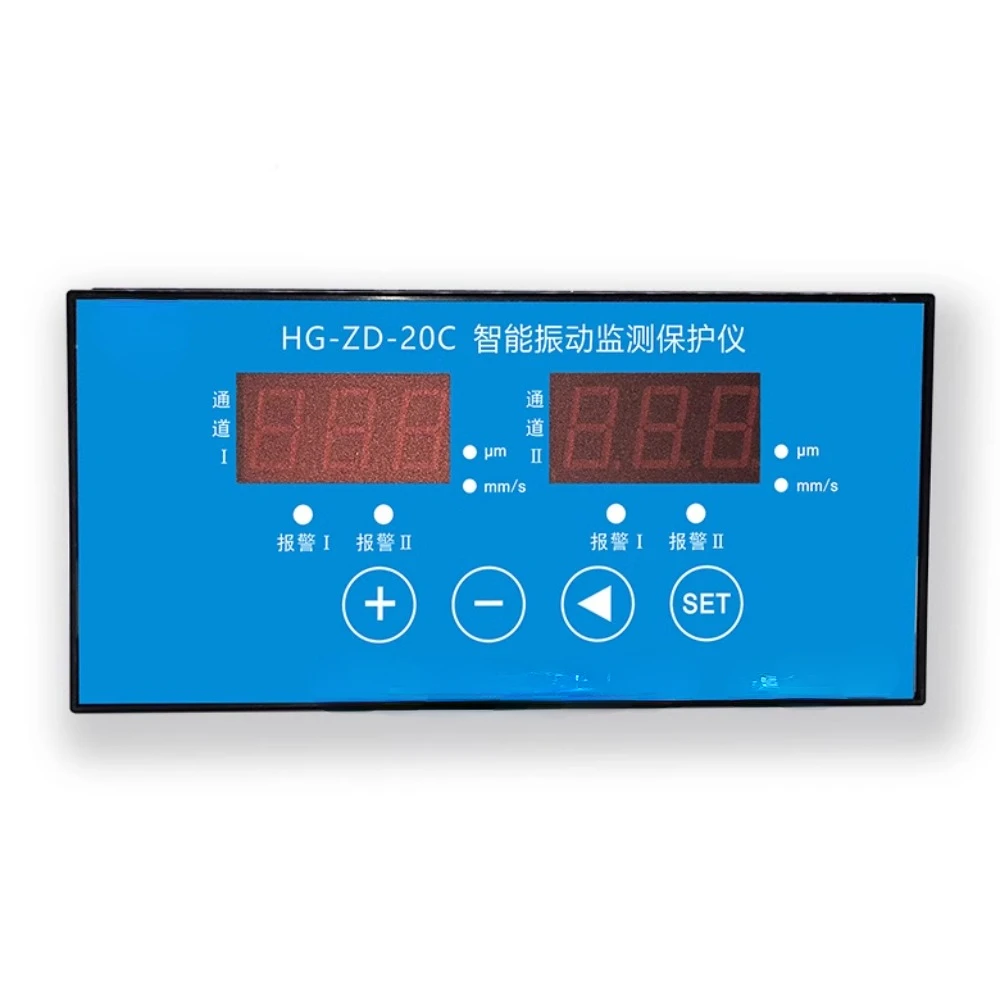 

HG-ZD-20C двухканальный прибор для контроля вибрации и защиты, прибор для контроля вибрации оснащен