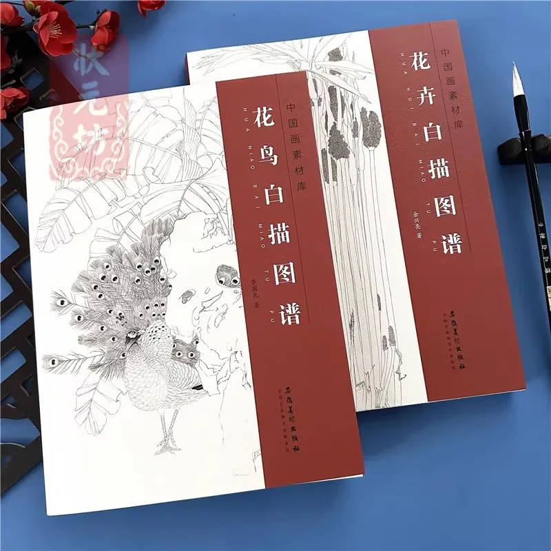 Gongbi Painting White Drawing Manuscript Art Book For Flower Birds