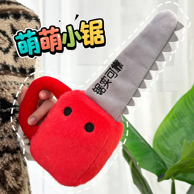 

Cartoon Saw Shaped Plush Toy 16cm Pretend Play Hand Saw Stuffed Doll for Game Prop and Meaningful Gift Giving