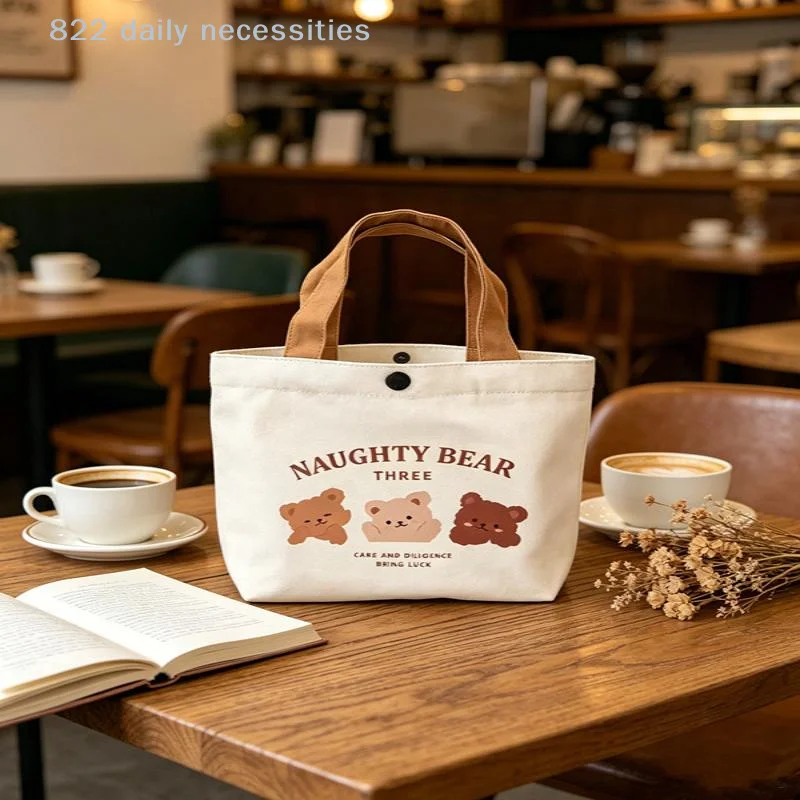 1PC Little Bear Big Capacity Canvas Bag Female Printed Versatile, Student Portable, Office Handbag, Bento Bag, Handbag, Sail Bag