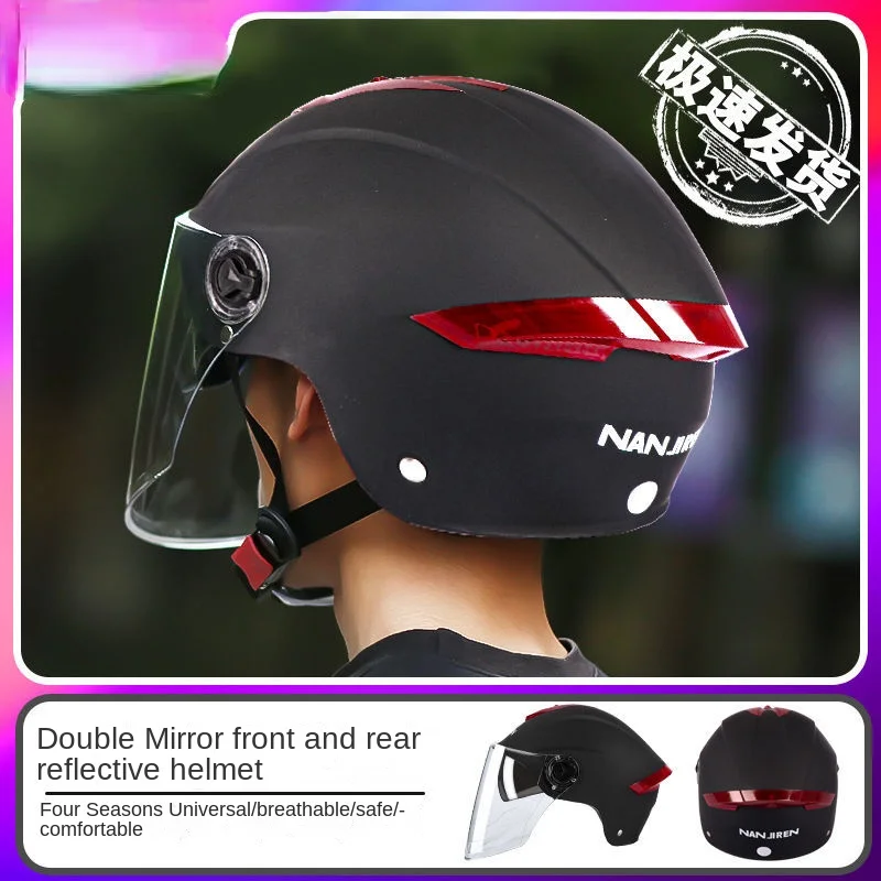 Electric Vehicle Helmet Men and Women Four Seasons Universal Summer Sunscreen Battery Car Half Helmet Light Double Lens