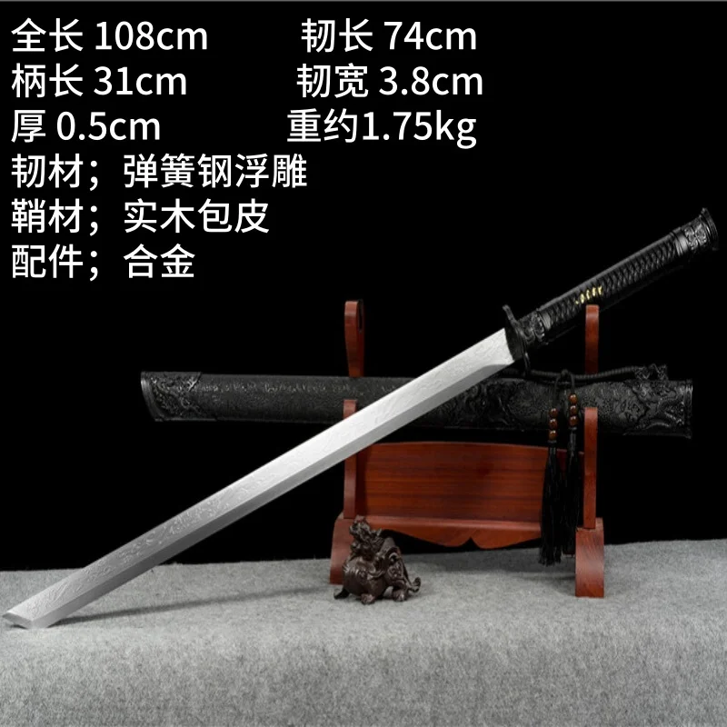 Longquan City Sword and Blade Integrated Forging Mulong Battle Blade Tang Horizontal Blade Gift Self Defense Cold Weapon