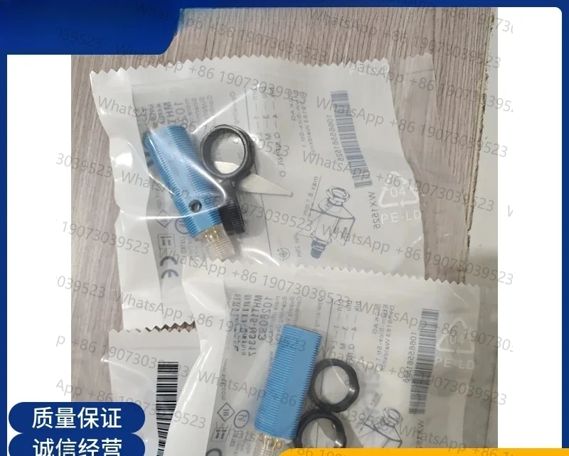 

Фотоэлектрический датчик MHT15-N3317 MHT15-P2217 MHT15-P2317