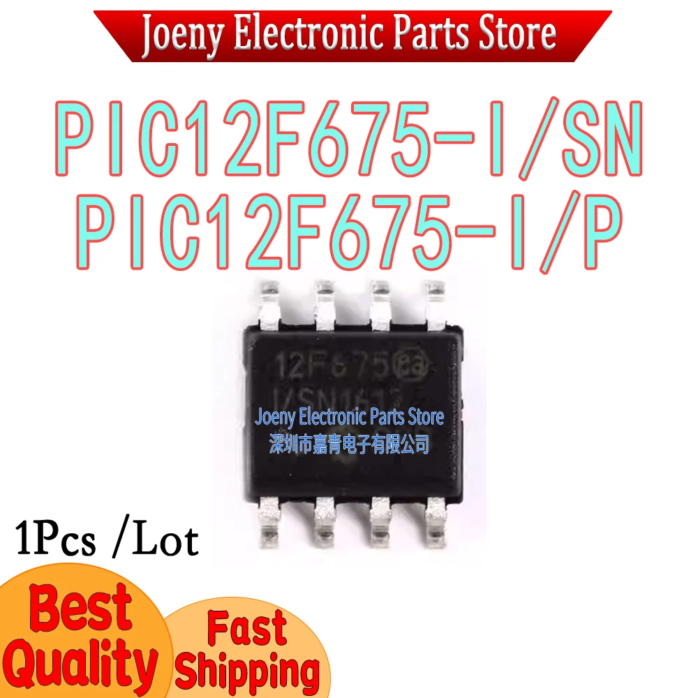 PIC12F675-I/SN PIC1… - image
