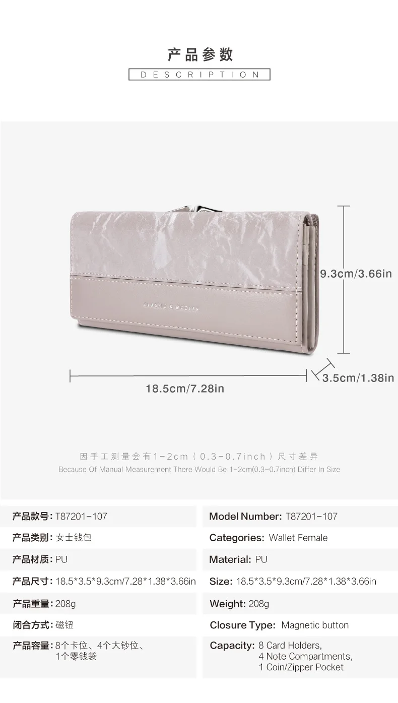 New Chinese Style High-End Texture Versatile Large Capacity Long Wallet with Niche Design Wallet
