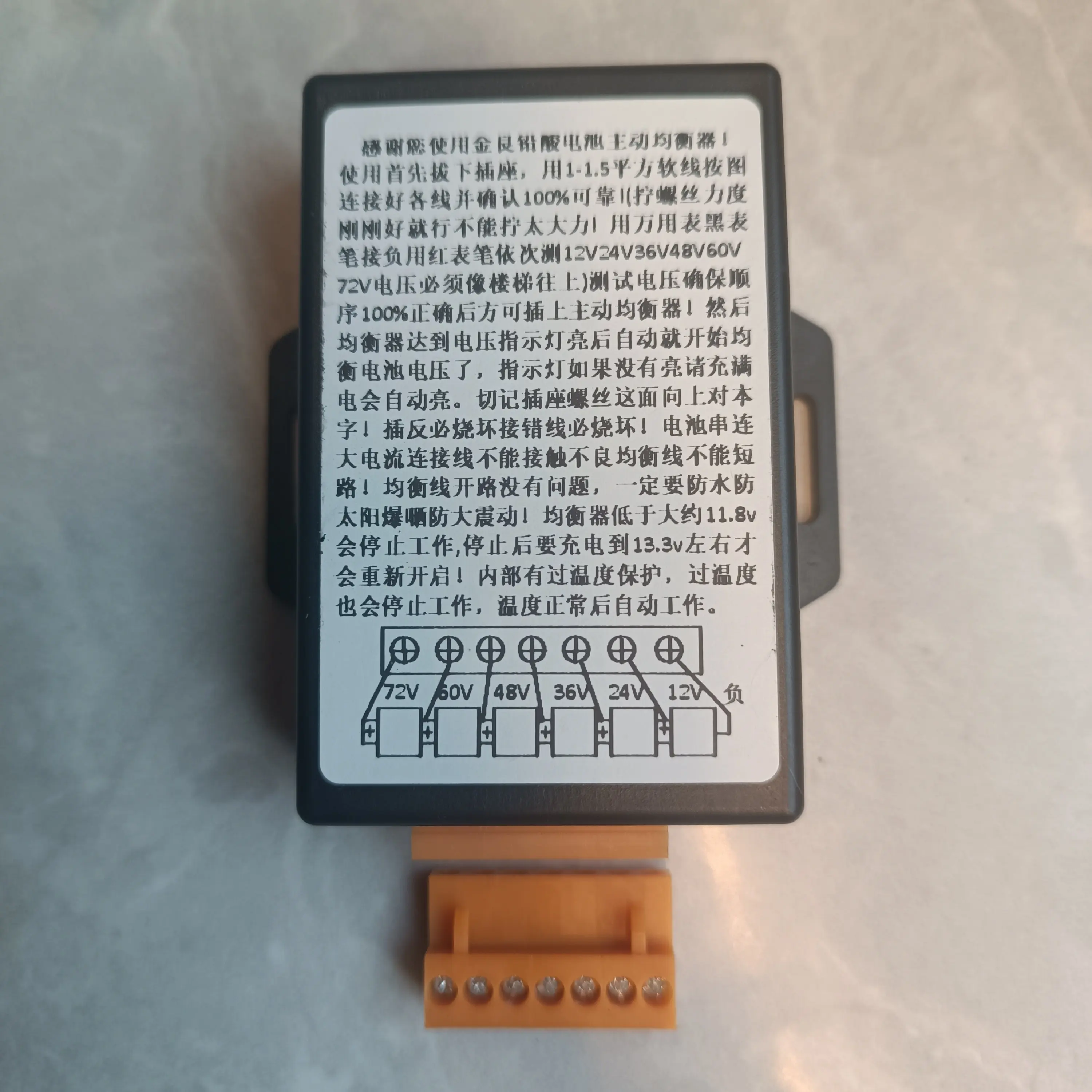 Lead-acid Battery Active Balancing Plate Voltage Automatic Balancer 48v60v72v Original DIY