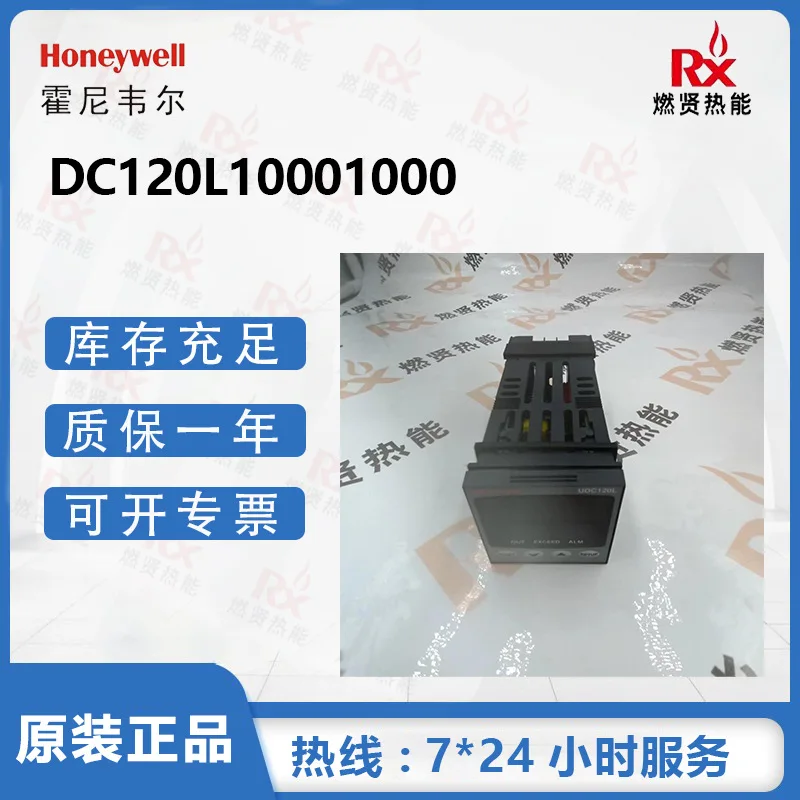 2025 20 in stock, Honeywell, USA, controller DC120L10001000