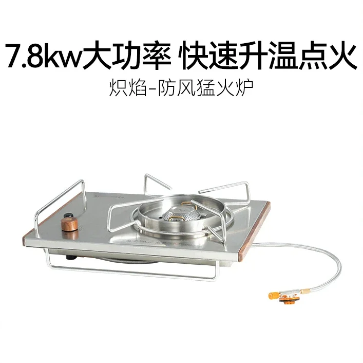 Blazing Flame, Windproof, Strong Fire Stove, Outdoor Camping, Picnic, IGT Table, Gas Stove, Desktop Cassette Stove