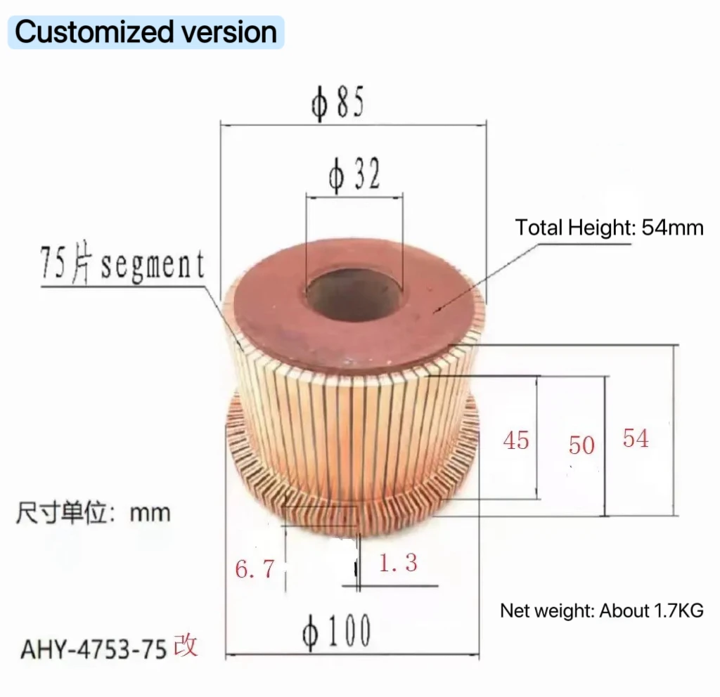 1PC 100x32x54mm 75P Copper Bars Alternator Electric Motor Commutator AHY-4753-75, with Iron Rings.