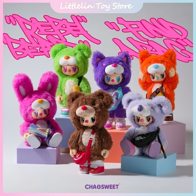Genuine Rebel Bear Finding A Bag Sereis Blind Box Cute Vinyl Pendant Trendy Toys Joint Doll Ornament Mystery Box Birthday Gift