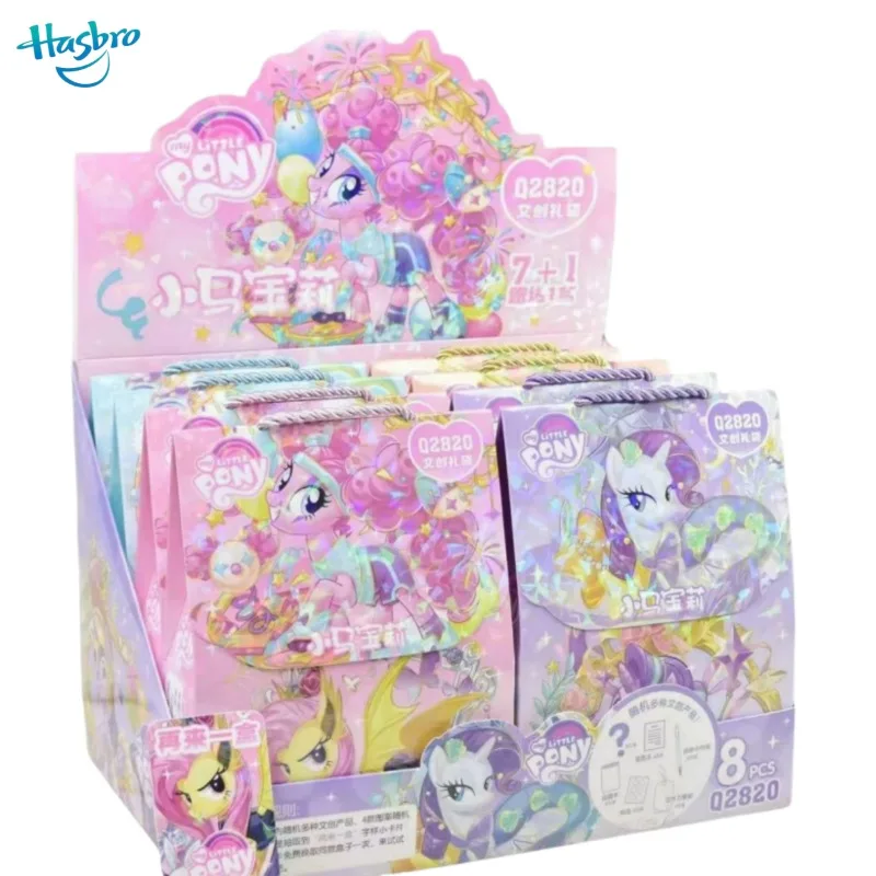 Animacja My Little Pony peryferyjne kreatywne artykuły papiernicze niespodzianka pudełko z niespodzianką uczeń artykuły papiernicze dla dzieci torba