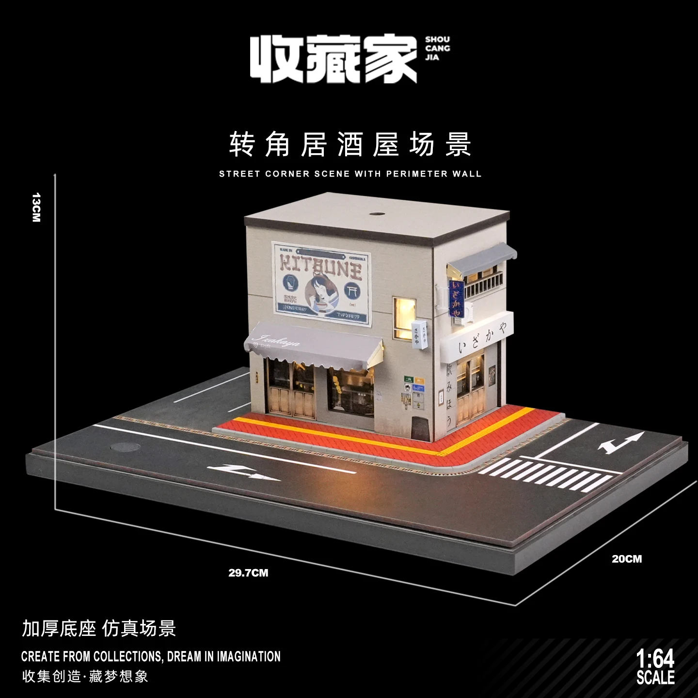Collector 1/64 Fujiwara Tofu Winkel Miniatuur Scène Model Beeldjes, Rekwisieten en Ornamenten Kleinschalige Display Zandtafel